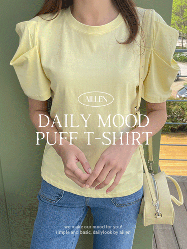 소프트 델리 퍼프 티셔츠 - Aillen